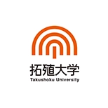 拓殖大学　Takusyoku Univercity